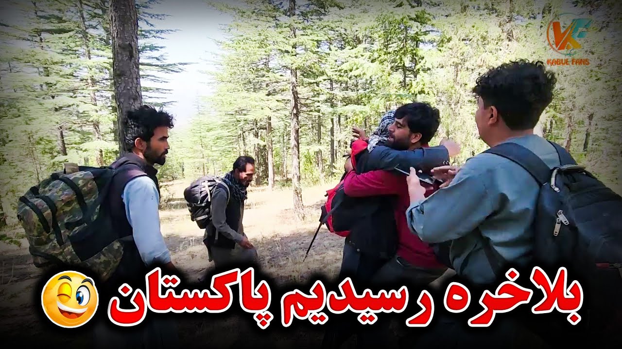 بعد از چندین شب داخل پاکستان شدیم اما متاسفانه ...😥