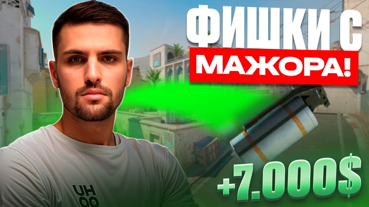 УДИВИ ИНК МЕЙТА И ПОЛУЧИ 7.000$ - ЧАСТЬ # 13 #inkmate