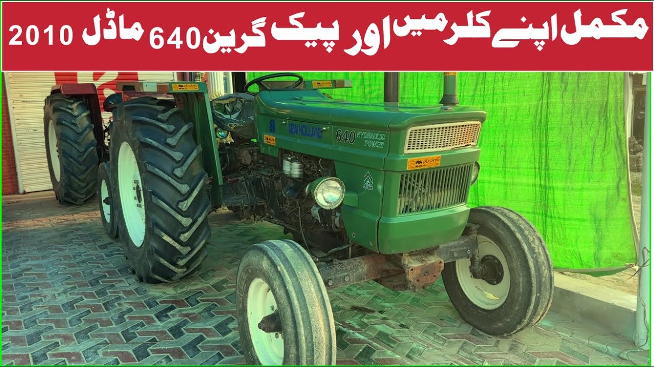 Fiat NH 640 Green Model 2010 || Price Full Review || Far Sale Zawar Tractors |