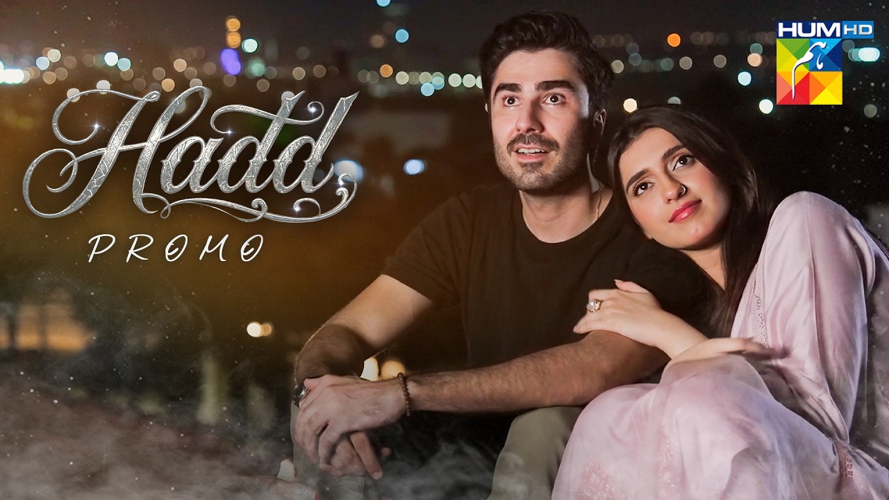Hadd - Promo - Starting From 24th March, Daily At 07 PM On HUM TV - [ Nabeel Zuberi & Minsa Malik ]