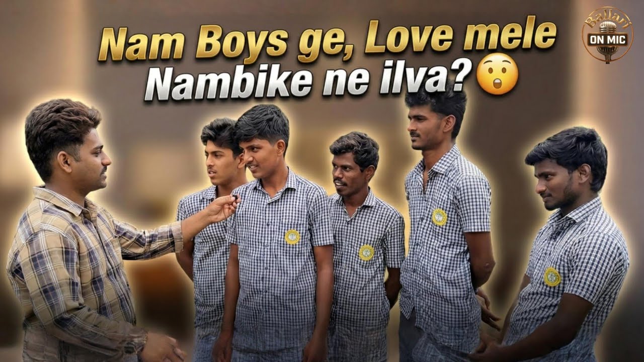 LOVE ಮ್ಯಾರೇಜ್ ಅಥವಾ ARRANGED ಮ್ಯಾರೇಜ್? ಯಾವುದು ಬೆಸ್ಟ್? | Ballari on mic | Kannada Voxpop