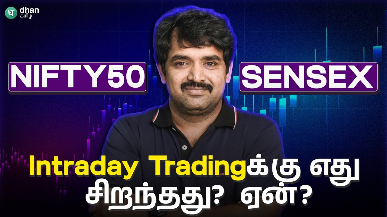 Nifty VS Sensex Intraday Trading | Sensex தான் Best ஆ? இது தான் Backtested Data !