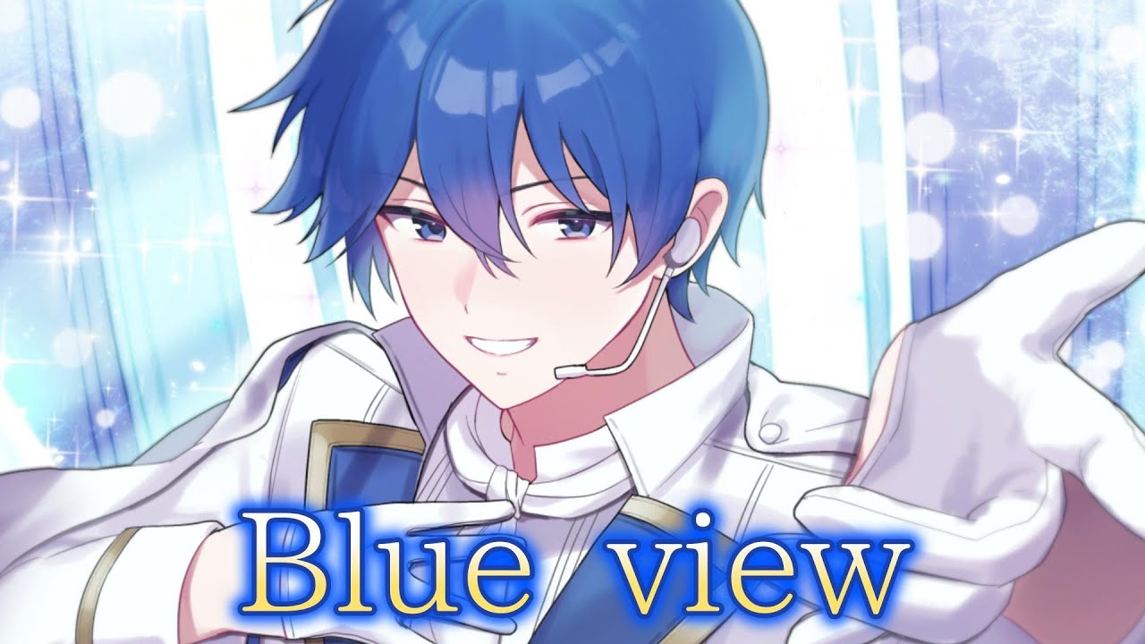 Blue view / ラディカル feat.KAITO