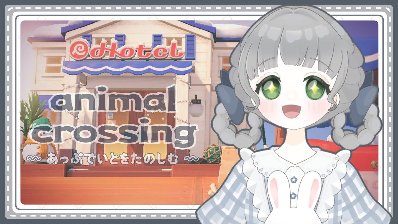 あつ森￤素材あつめつつのんびり朝活🐰🌥