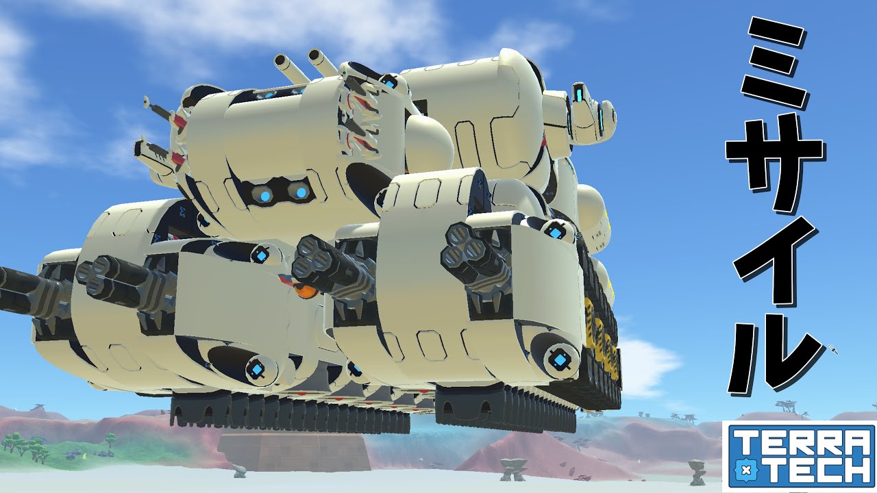【ゆっくり解説】TerraTechその160【テラテック】