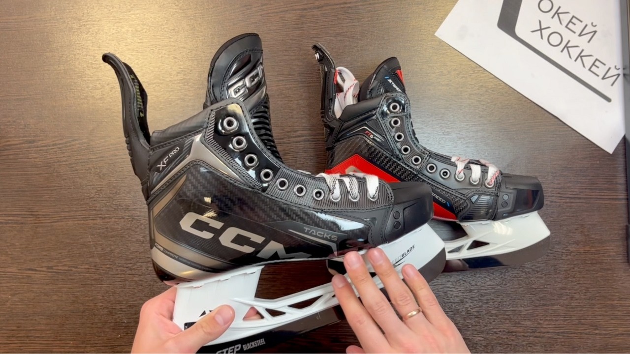 Какие коньки выбрать? CCM Tacks XF Pro против CCM Jetspeed FT6 PRO