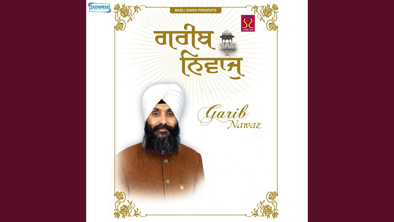 Hath Jodh Minat Kare