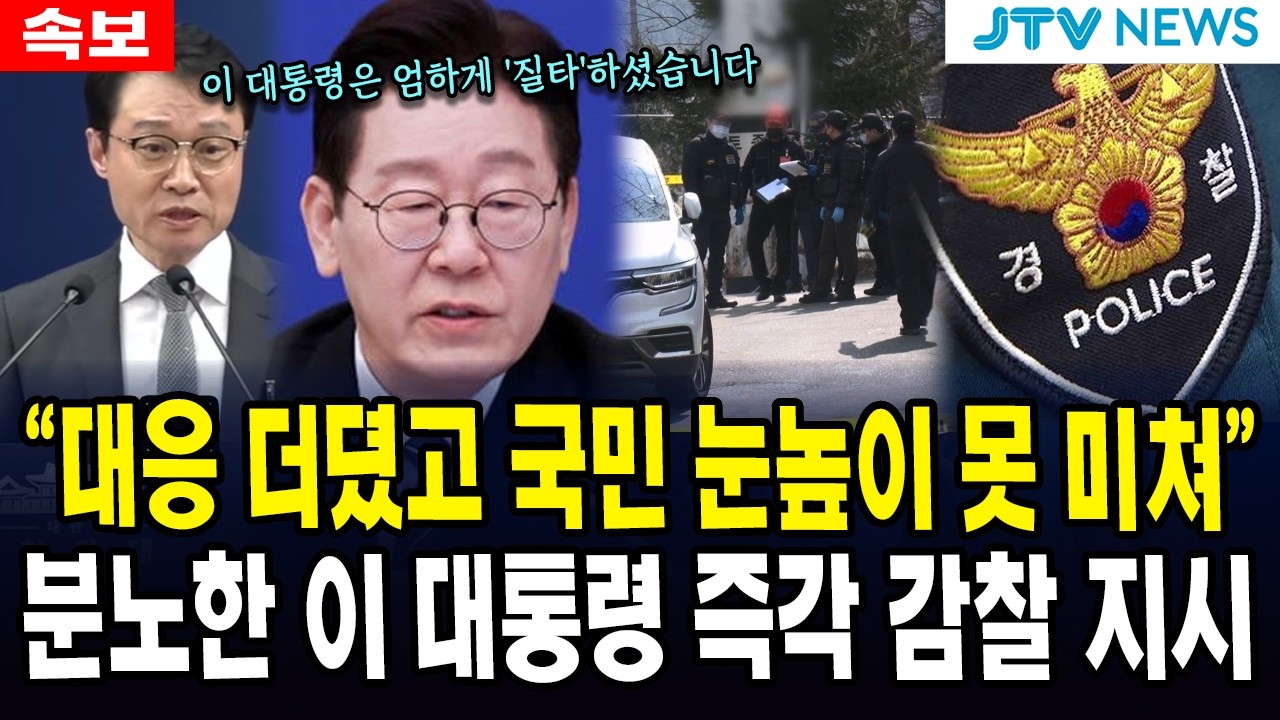 [속보] 