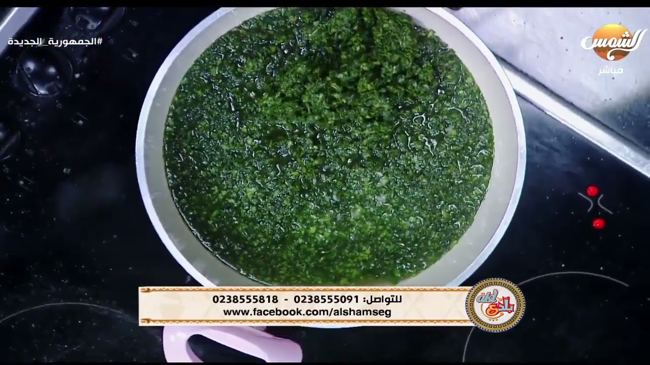 لكل عشاق  الخبيزة  الست غالية عملتها بطريقة ولا أحلي وهتعرفك ازاي تختاريها 😋