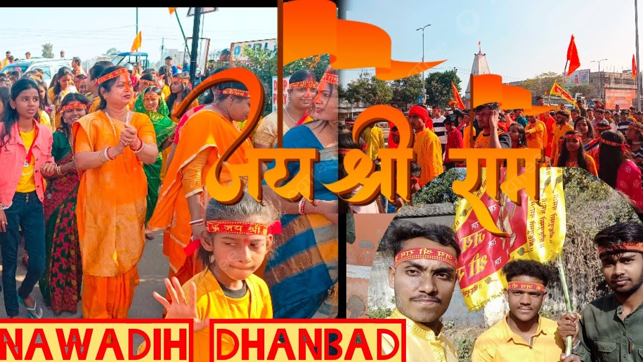 Shri Ram Lalla aaye hai LIVE in Nawadih Dhanbad Jharkhand | Jai shree Ram