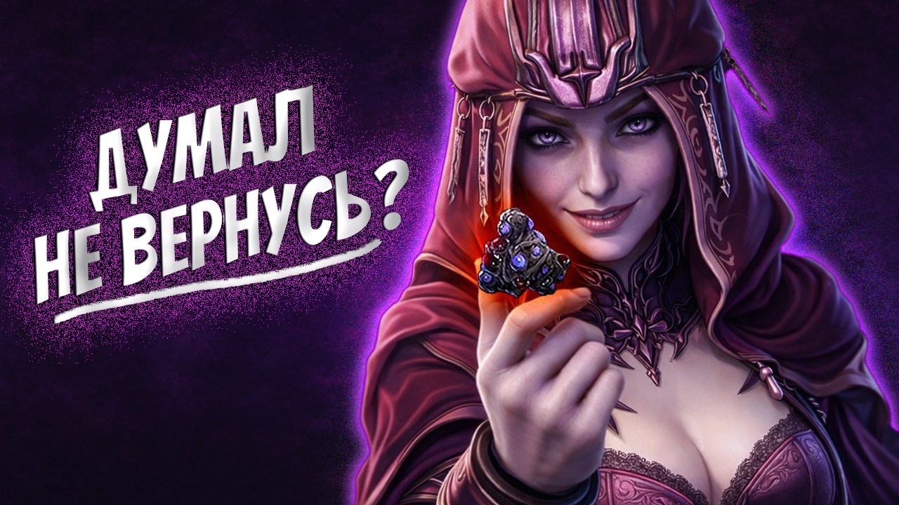 Что будет в перенесено в 3.28 из Хранителей Огня? Дерево...дерево...дере....выращено?