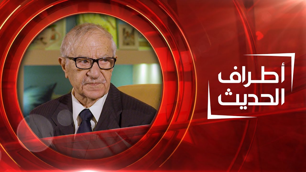 أطراف الحديث | المهندس البيئي عدنان جابرو