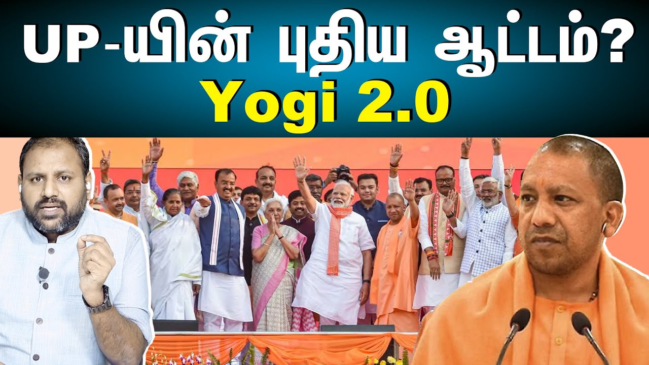 Prominent faces of Yogi 2.0 &mdash; a different Brahmin deputy CM, a Modi aide, many OBC leaders