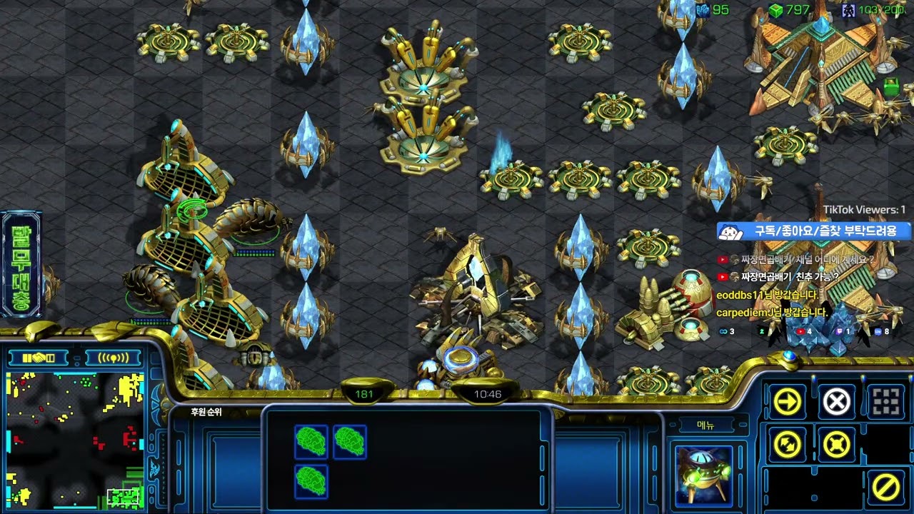 2026/02/22 4:4  태란 포러 리버 투뚝 기선제압 팍팍 입니다!