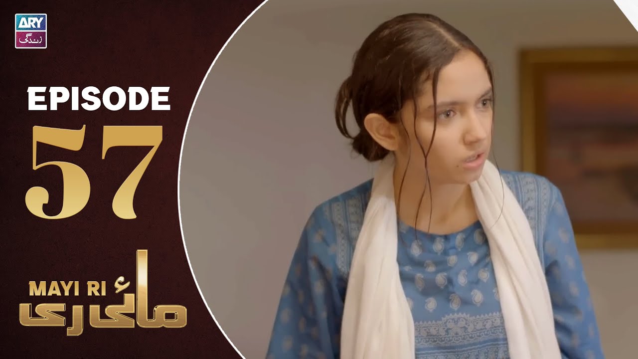 Mayi Ri Episode 57 | Aina Asif | Samar Jafri | Naumaan Ijaz | ARY Zindagi