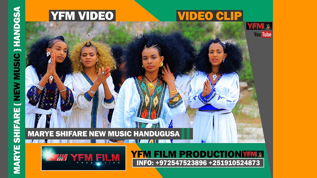 Marye Shifare - Han-Dugusa | ሓን ዱጉሳ [Official Video Clip] New Ethiopian Erob Music