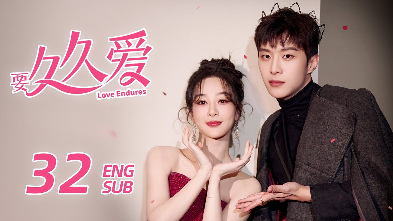 【Love Endures】EP32 | Yang Zi, Fan Cheng Cheng | Romance, Youth | KUKAN Drama（CC subtitle）