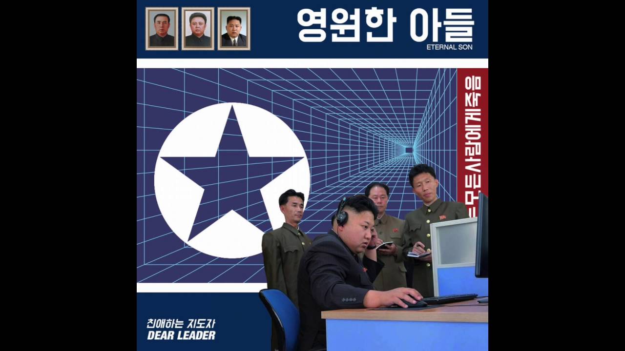 영원한아들 ETERNAL SON : 친애하는 지도자 DEAR LEADER (World War 2020 - Episode Two)