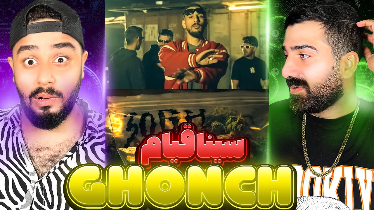 REACTION Ghonch