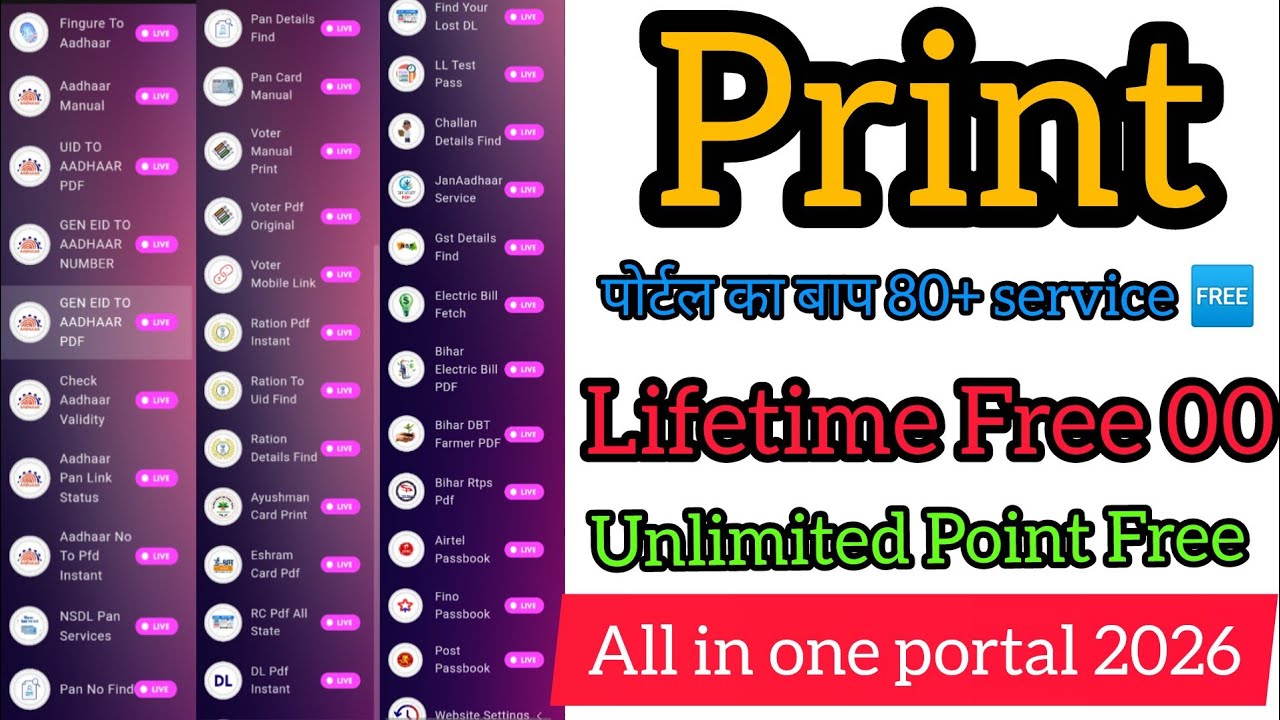 All in one print portal 2026 // Print Portal Registration Free 00 // #vlefastprint.xyz