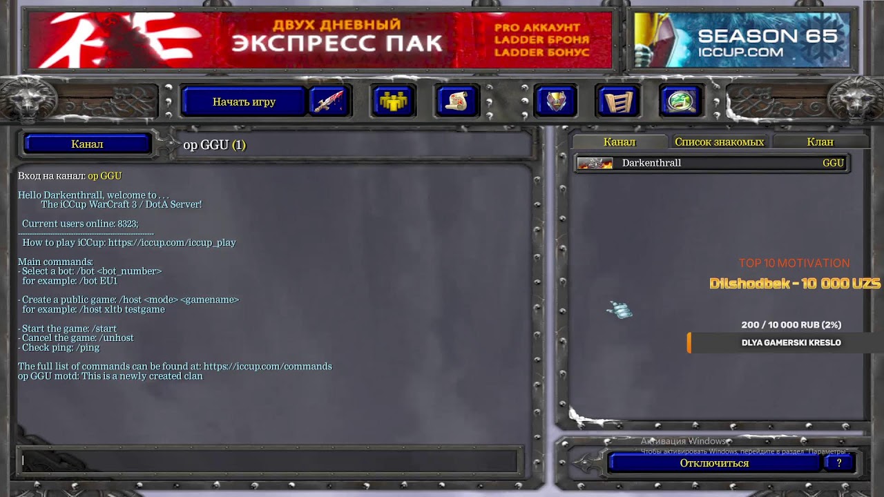 RE STREAM DARKENTHRALL GO LIKE