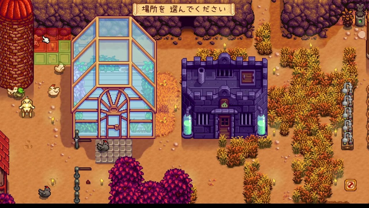 #52 おじさん労働者が生き抜くStardew Valley