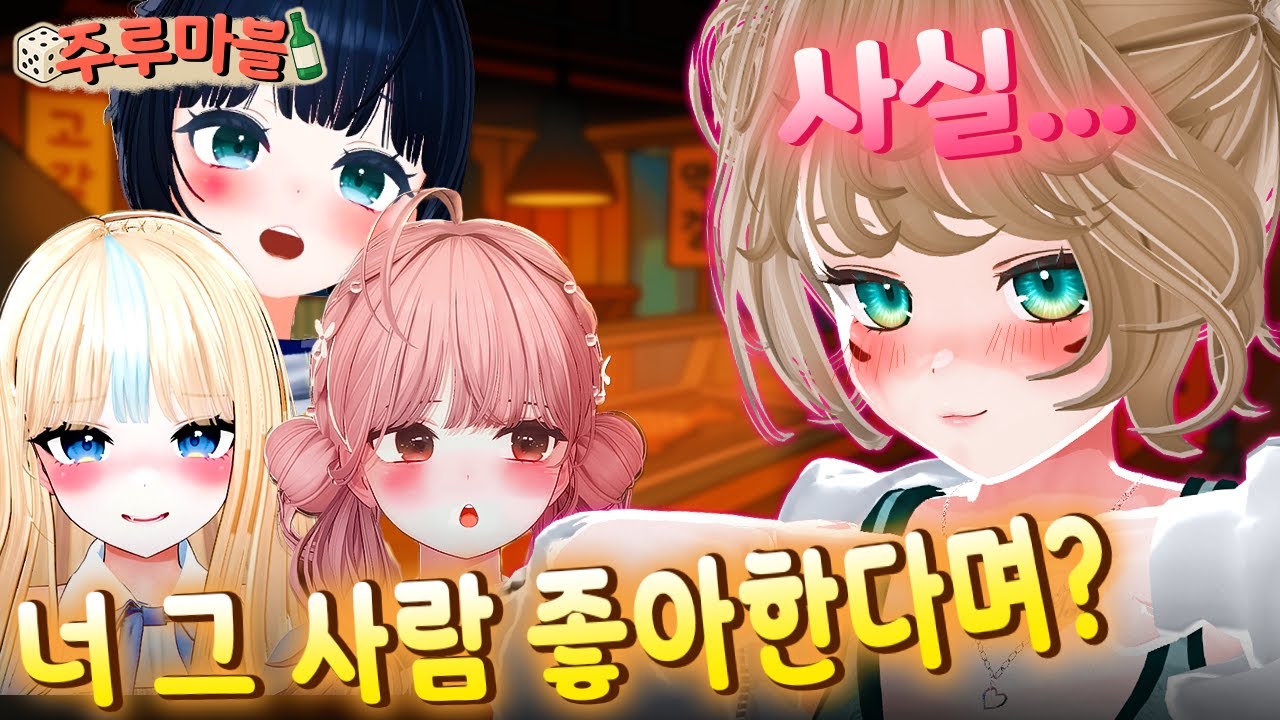 술 마신김에...말해봅니다 w.깡빙햇곰