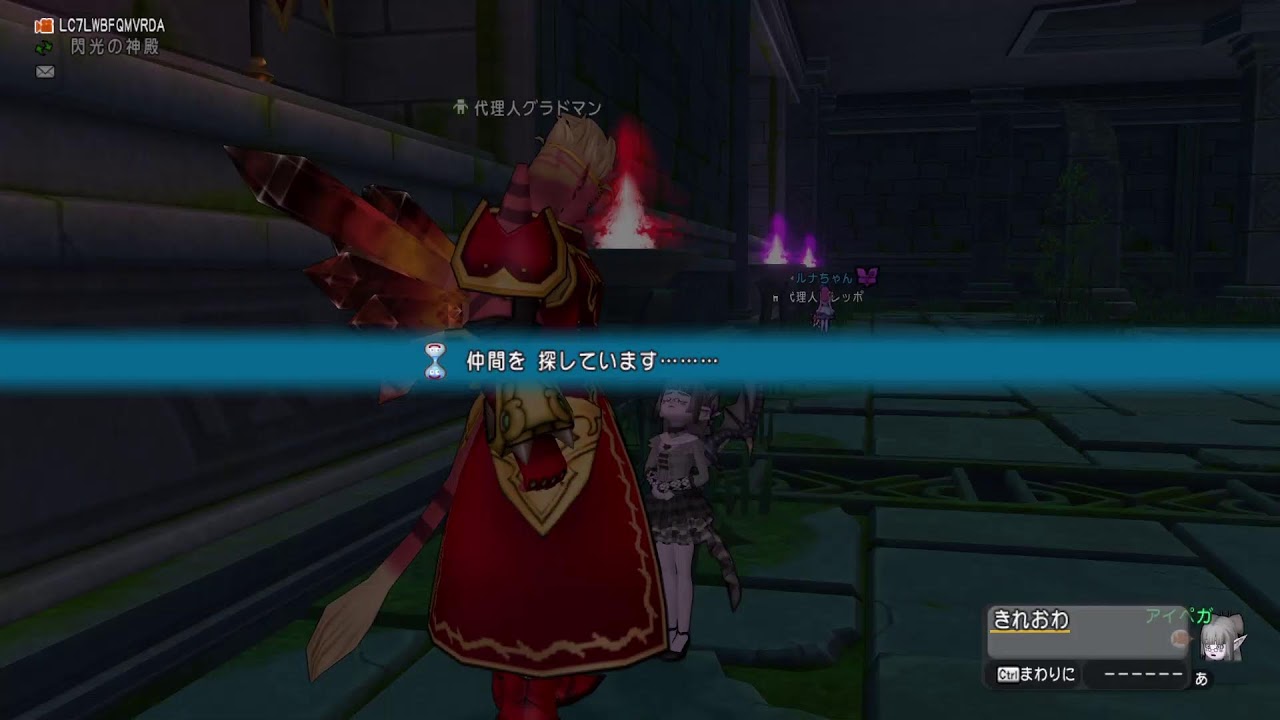 バトルトリニティ っ魔っ魔っ魔 うああ