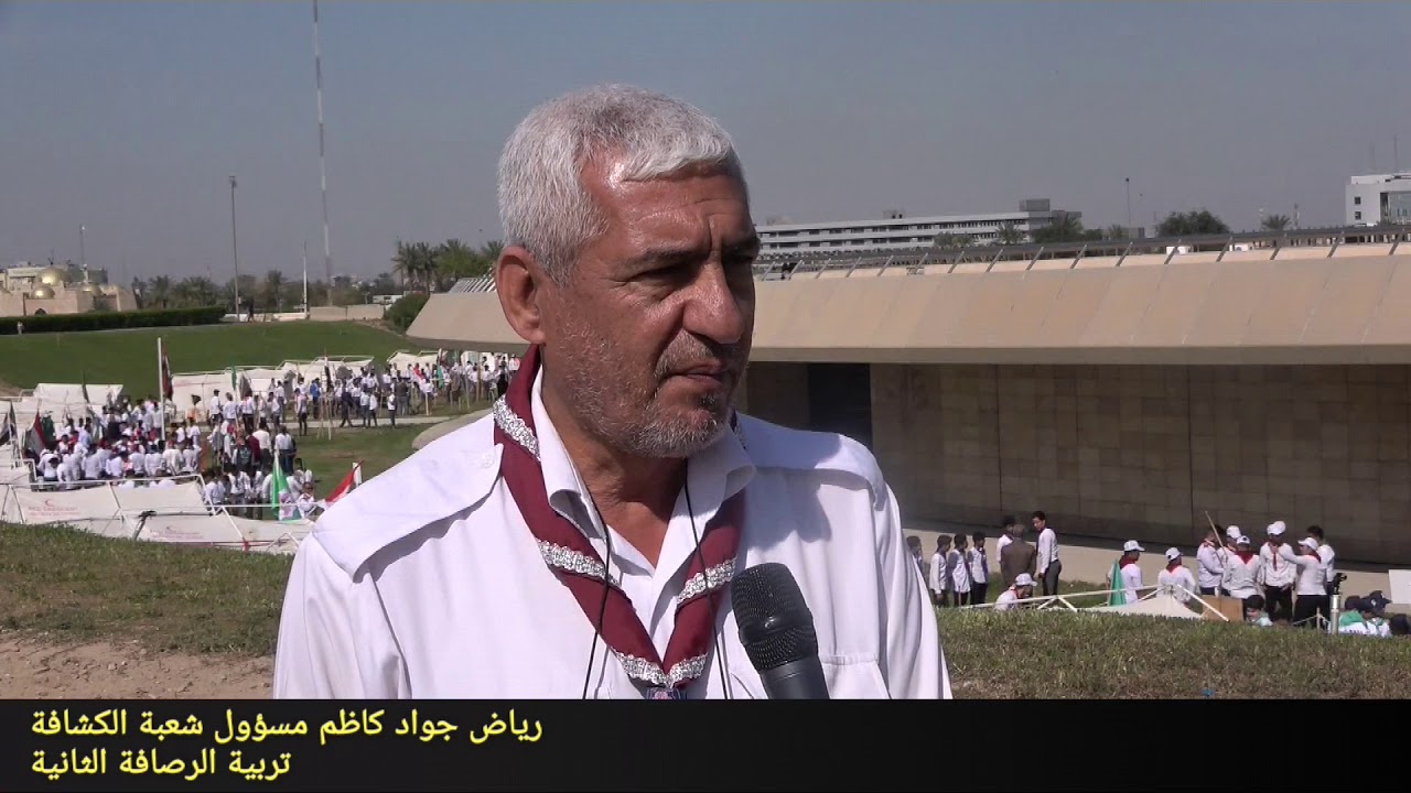 تربية الرصافة الثانية تنظم تجمعات كشفية في حدائق نصب الشهيد ٢٠١٩