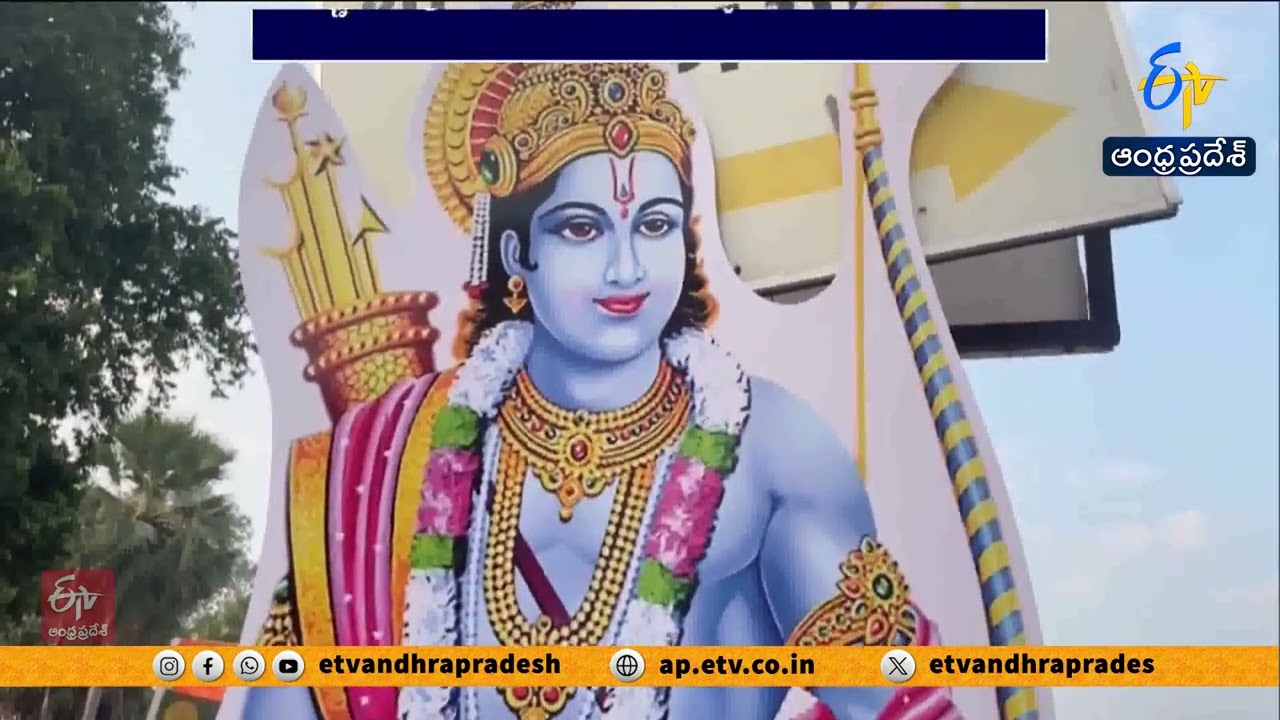 Ayodhya Ram Temple Donation Theft Case | 10-Day Purification Ritual Begins