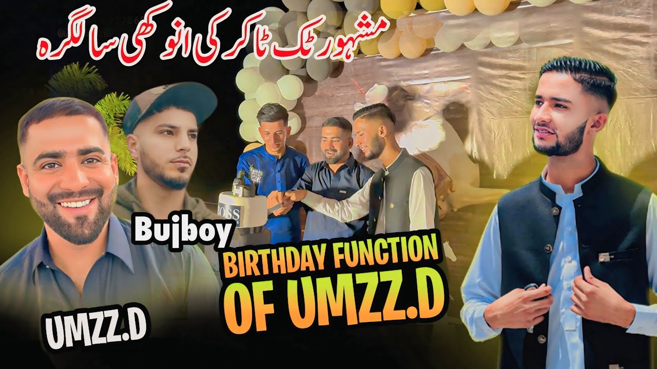 Birthday of Umzz D in Nafees park Mirpur || Very special guests from Pakistan 🇵🇰