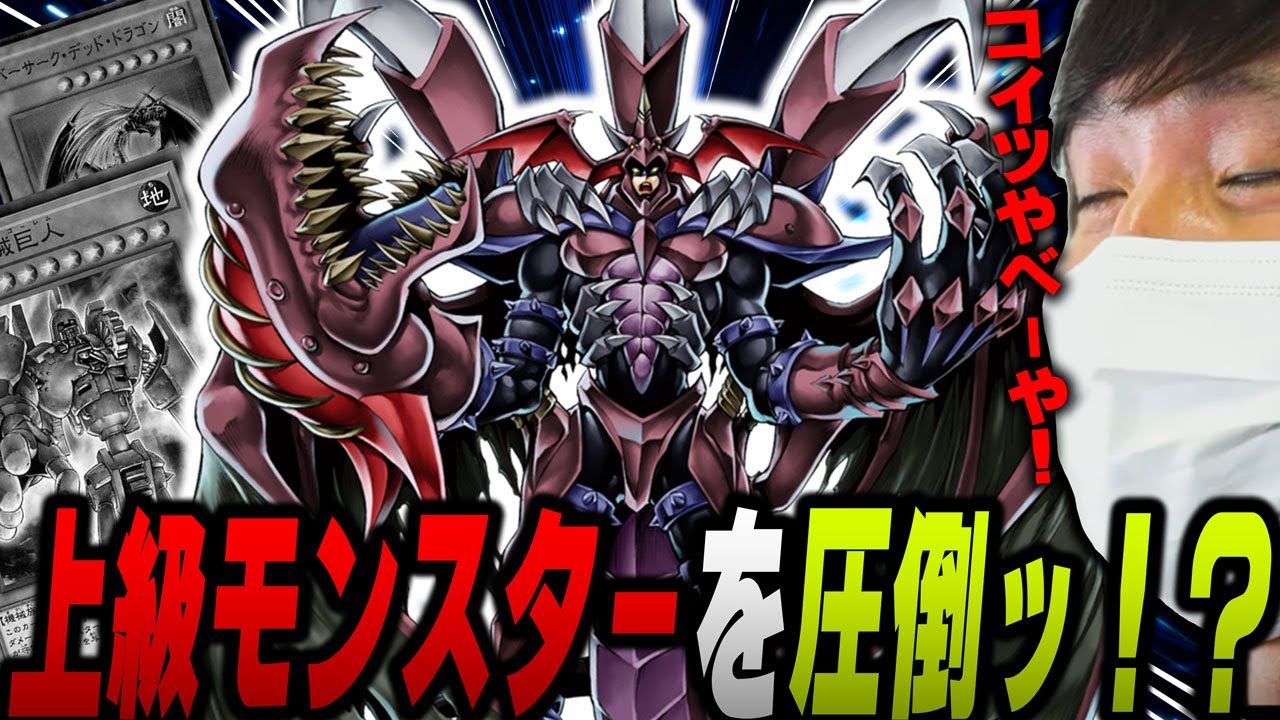 【愛の戦士】現代ですら通用する激ヤバ効果！Bloo-Dが愛の戦士に襲い掛かる！！【2023/06/11】