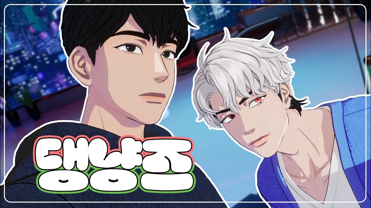 [플레이브]최고 힐링 조합 댕냥즈 모음
