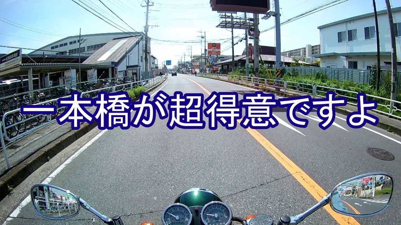 カモ吉(♀)、大型二輪免許取得への道 #1