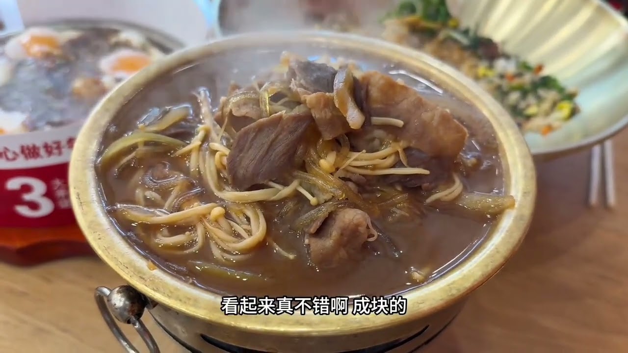 米田共拌饭？史上最逆天山寨米村#美食探店#旺仔牛奶