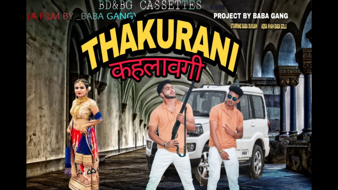 Thakur te mel mila leri chori.NewRajputana song || Latest Haryanvi song 2019 IBaba Durjan Baba Golu|