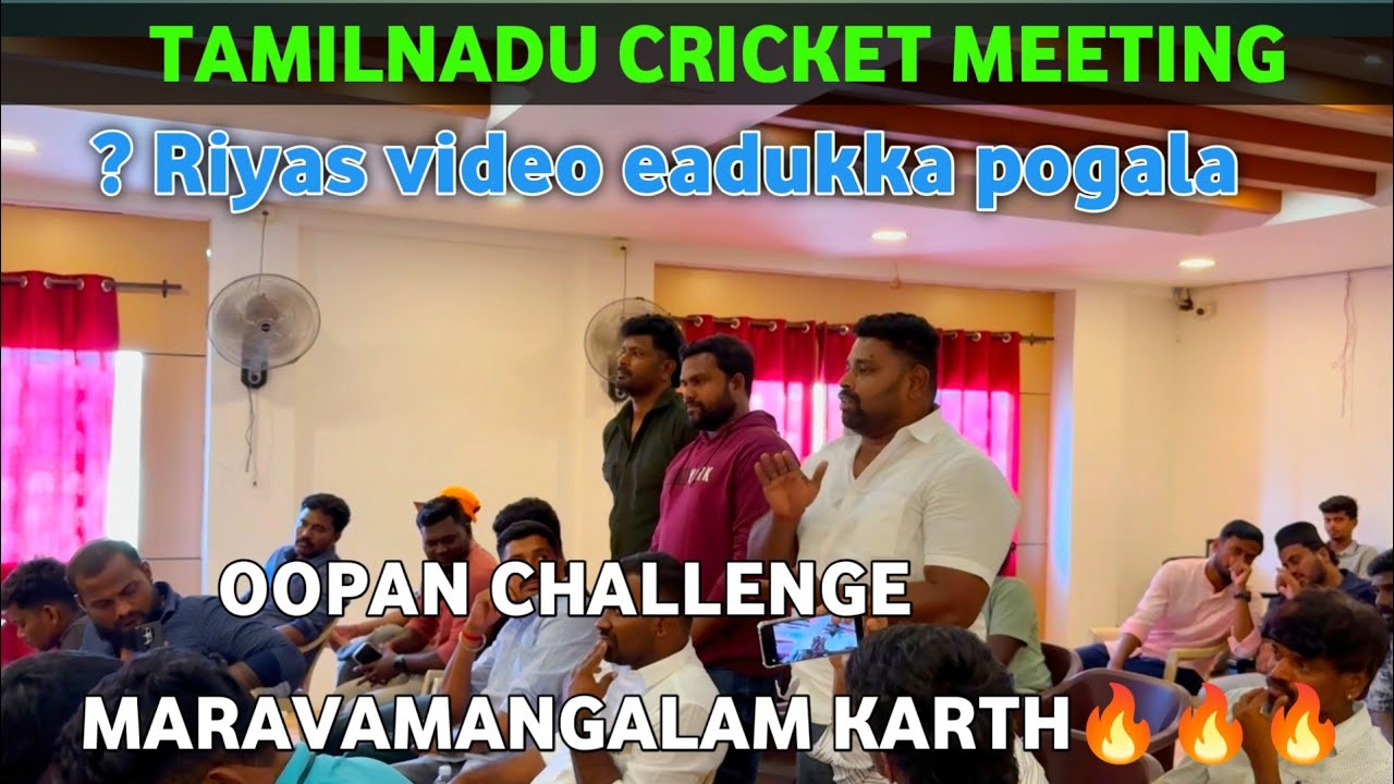 Tamilnadu Tennis Ball Cricket Metting | Mohan Media | #cricket #viralvideo #trending #cricketlover 