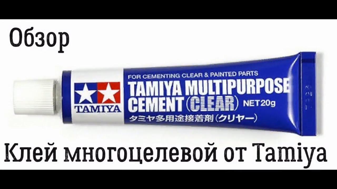 Обзор Клей 87188 TAMIYA для хромированных,прозрачных деталей