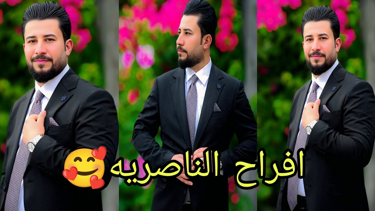 شاهد حفل زفاف🥰( الأستاذ حيدر عباس العبادي) ذي قار قضاء الفهود المصور عبدالله صباح #للحجز07826640358