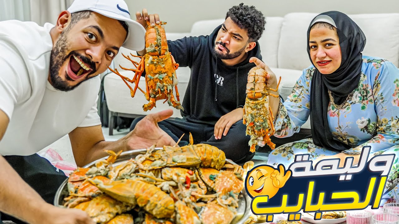 رجعنا من السفر فجأة ✈️ وجايلكوا بأحلى مفاجأة 🤩 (فرحة مش طبيعية💃)