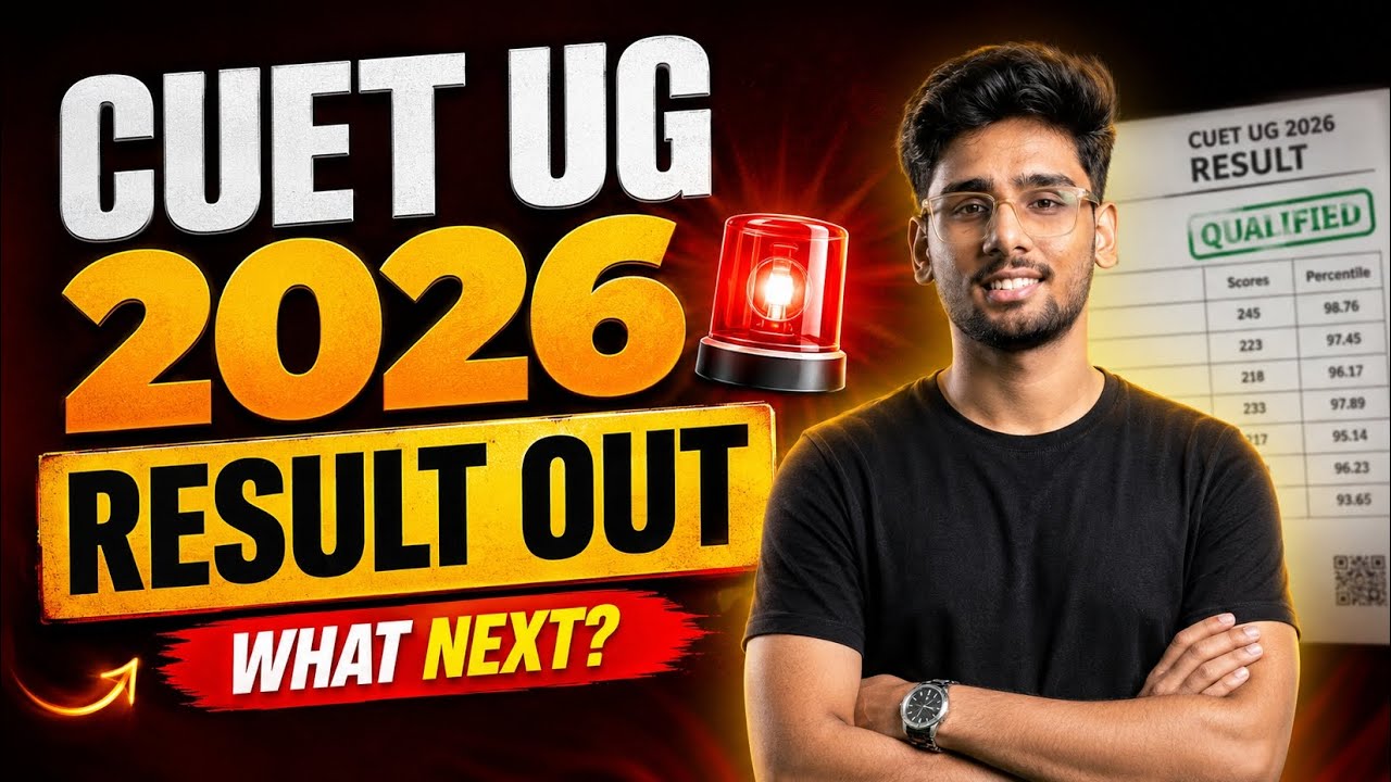 CUET UG 2026 RESULT OUT | ICAR UG 2026 | GOOGLE FORM FILL UP 