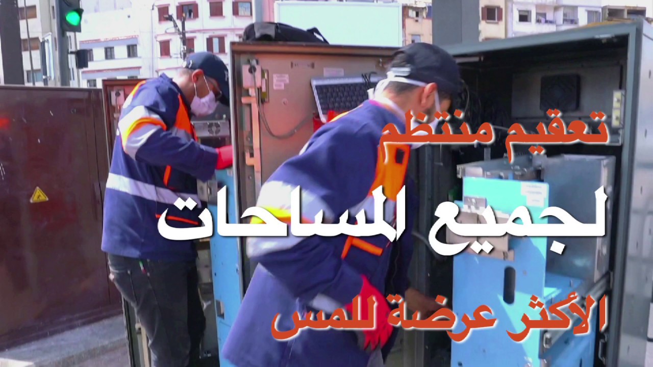 Casatramway : Vous transporter en toute s&eacute;curit&eacute; كازاطرامواي تنقلوا بكل أمان