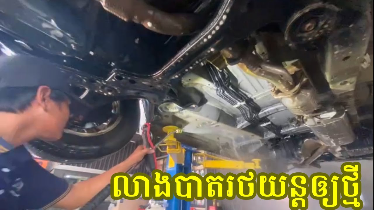 💰អតិថិជនជាច្រើនបានមកគាំទ្រសេវាកម្ម💰 បោកពូក លាងបាត លាងម៉ាស៊ីន នៅជូលីណា💰💰