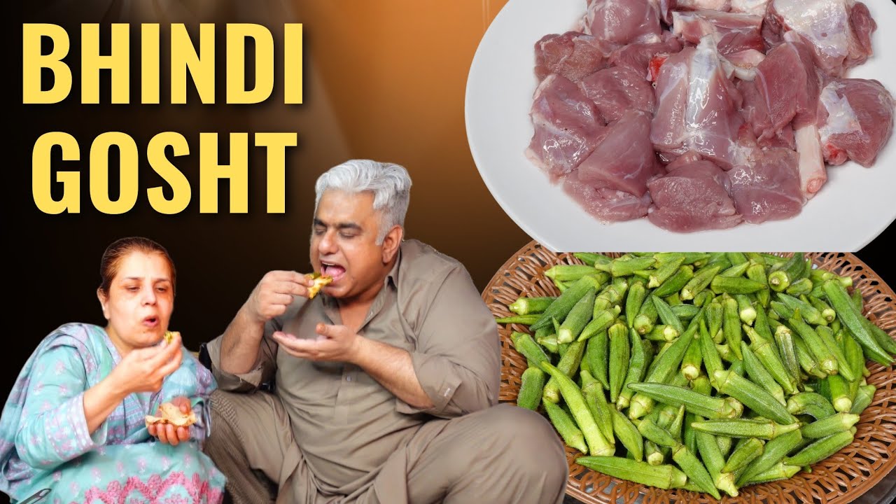 Bhindi Gosht Recipe |  Mutton Bhindi | Lady Finger Recipe | Okra  | Veg