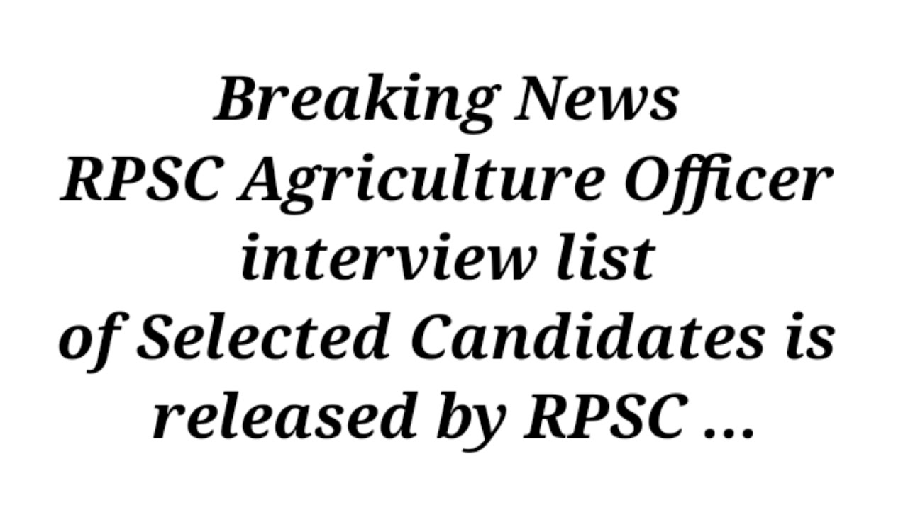 RPSC AO Interview Candidates list ।।Agriculture Officer ।। Latest News 