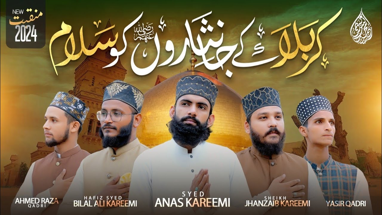 KARBALA KY JANISARO KO SALAM