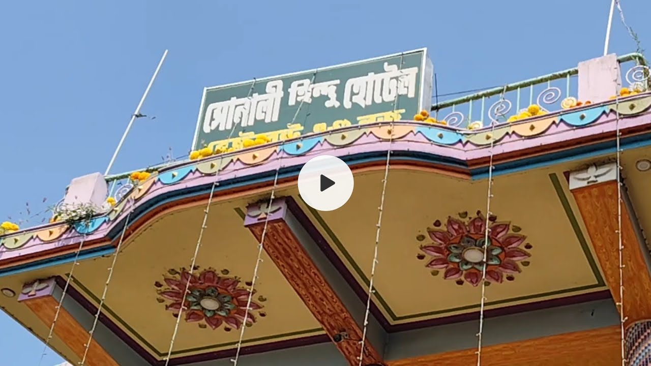 লগ্নের রাতে বিষের দংশন, তবু থামেনি সাতপাক—লাভপুরে সিনেমাকেও হার মানানো বিয়ে
