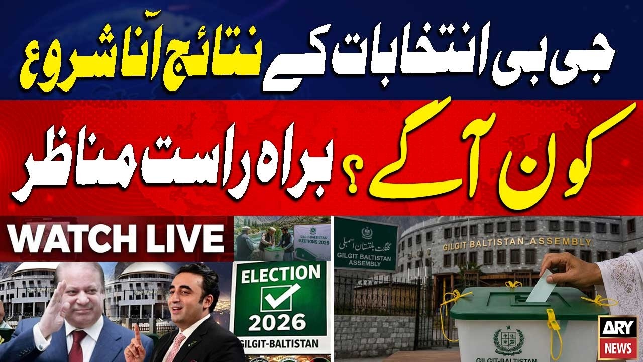 🔴 LIVE || Gilgit-Baltistan Election Results Begin - Which Party Is Ahead Right Now? || ARY News Live