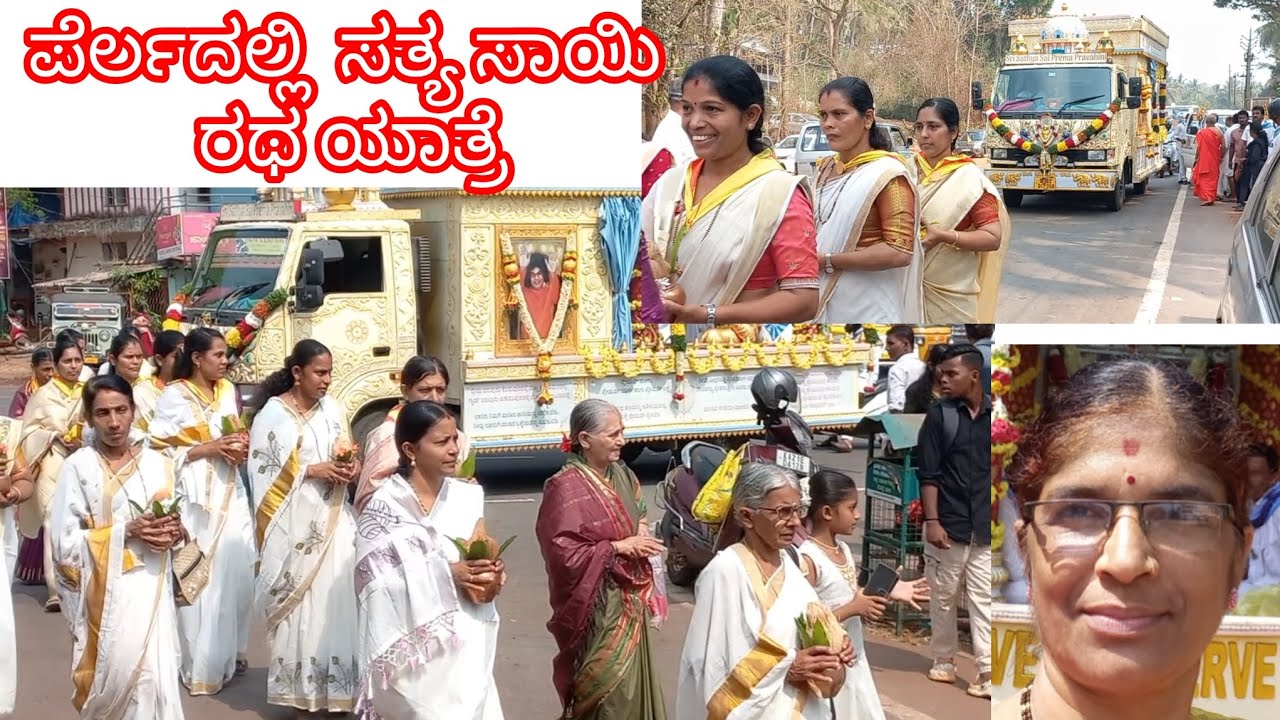#Puttaparti #sathya sai paduka #ratha yathre