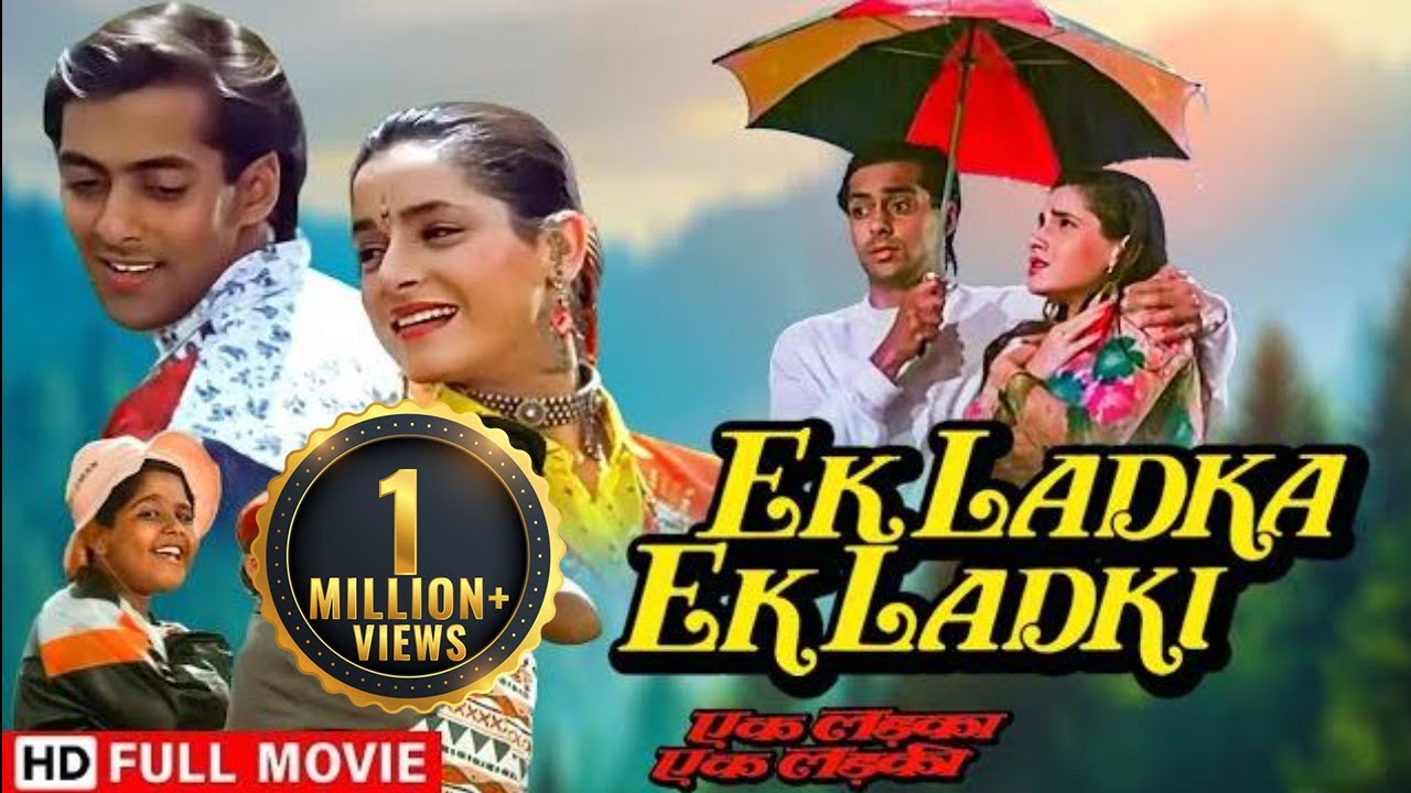 एक लड़का एक लड़की  - सलमान खान और नीलम की रोमांटिक मूवी | Ek Ladka Ek Ladki Full HD Movie